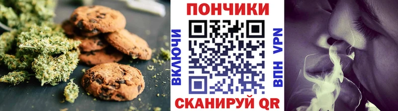 Печенье с ТГК марихуана  omg ONION  Петровск-Забайкальский 