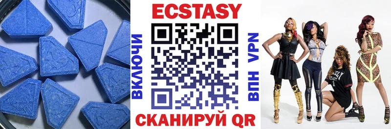 Ecstasy DUBAI  кракен как войти  Петровск-Забайкальский 