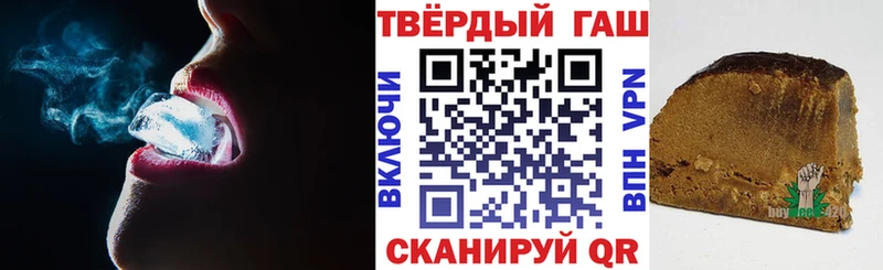 ГАШ Ice-O-Lator  Петровск-Забайкальский 