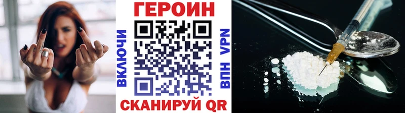 магазин    блэк спрут вход  Героин афганец  Петровск-Забайкальский 
