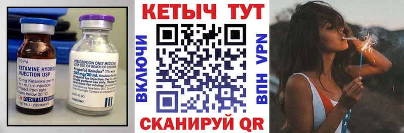 площадка официальный сайт  что такое   Петровск-Забайкальский  КЕТАМИН ketamine 