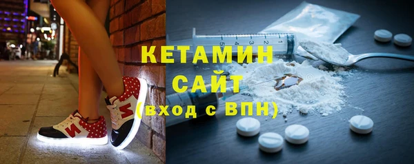 мяу мяу мука Медногорск