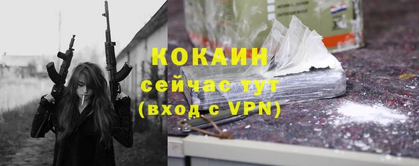 мяу мяу мука Медногорск