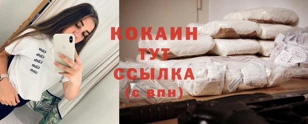 MDMA Premium VHQ Мегион