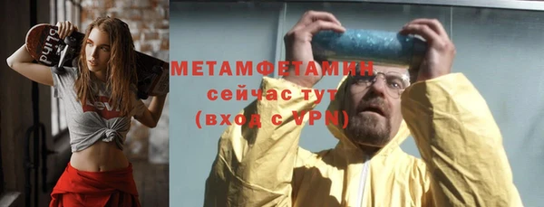 мяу мяу мука Медногорск