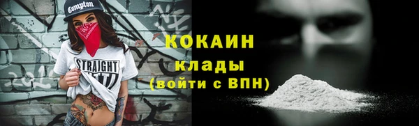 MDMA Premium VHQ Мегион