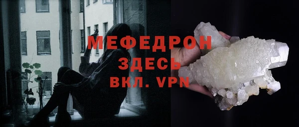 мяу мяу мука Медногорск