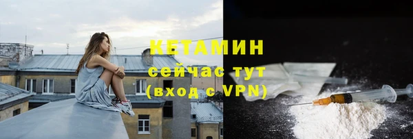 амфетамин Алагир