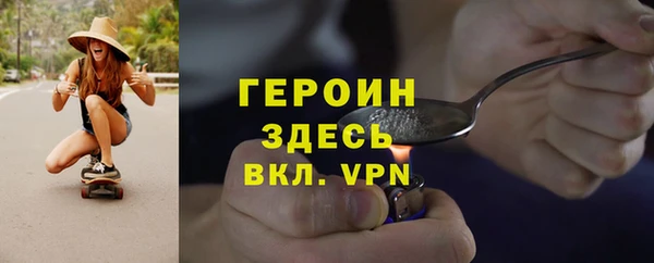 MDMA Premium VHQ Мегион