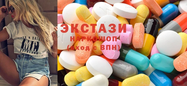мяу мяу мука Медногорск