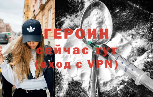 амфетамин Алагир