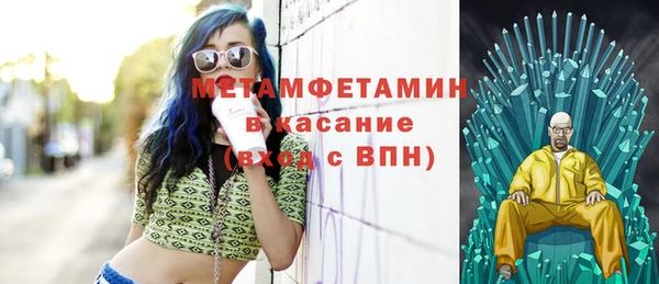 мефедрон VHQ Алапаевск