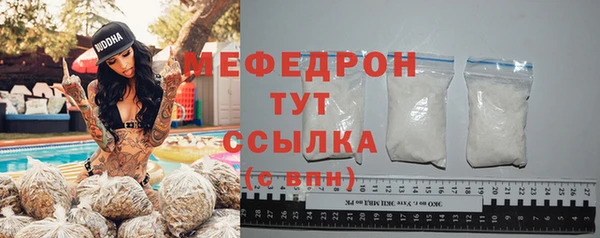 MDMA Premium VHQ Мегион