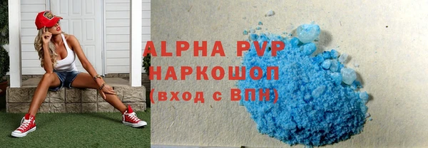 MDMA Premium VHQ Мегион