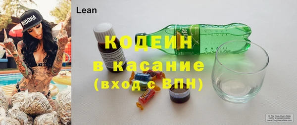 мяу мяу мука Медногорск
