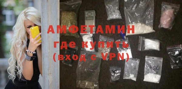 мяу мяу мука Медногорск