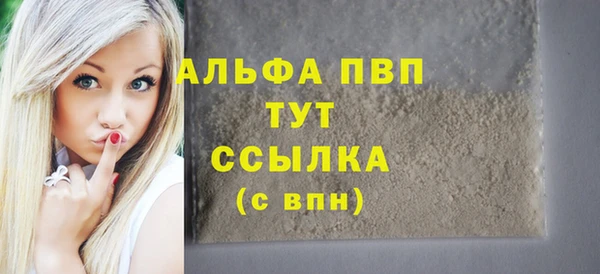 MDMA Premium VHQ Мегион