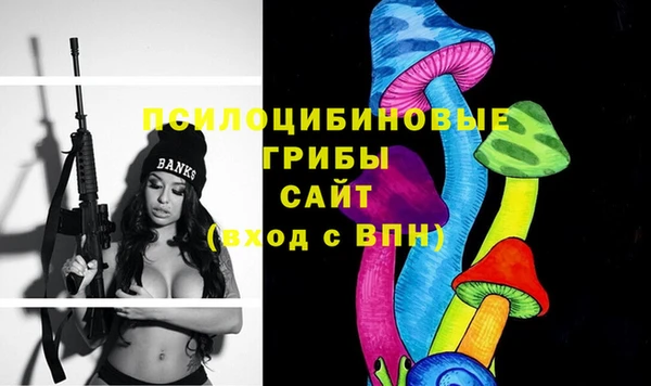 амфетамин Алагир