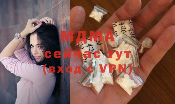 MDMA Premium VHQ Мегион