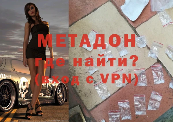 мяу мяу мука Медногорск