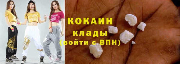 мяу мяу мука Медногорск