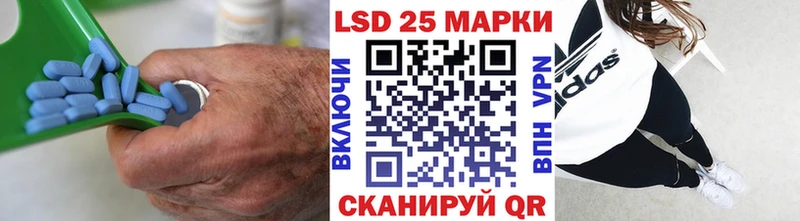 LSD-25 экстази ecstasy  Петровск-Забайкальский 