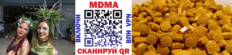 MDMA молли Петровск-Забайкальский