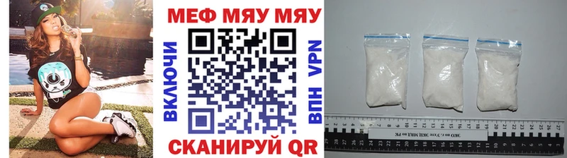 МЕФ мука  Петровск-Забайкальский 
