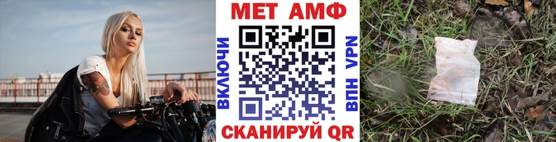 Метамфетамин кристалл  OMG   Петровск-Забайкальский 