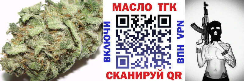 mega ССЫЛКА  Петровск-Забайкальский  Дистиллят ТГК вейп  цены наркотик 