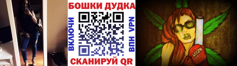 МАРИХУАНА сатива  Петровск-Забайкальский 